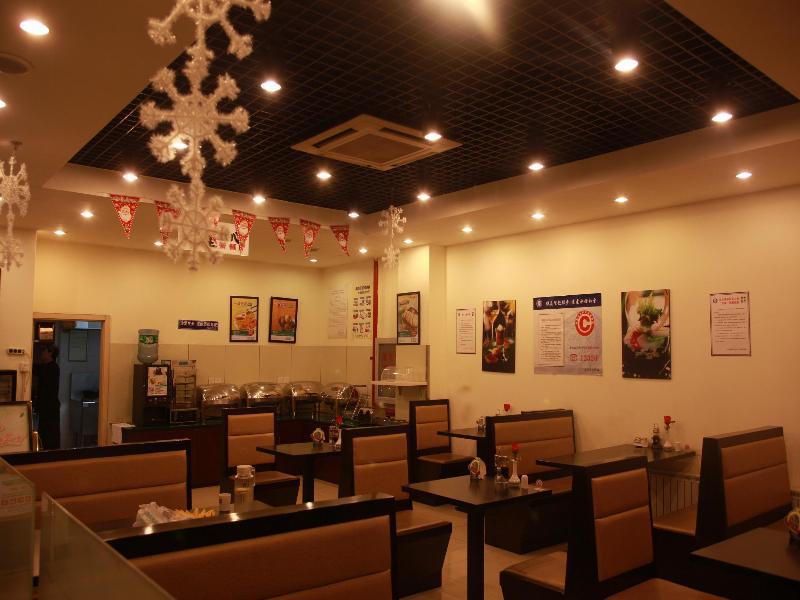 Jinjiang Inn - Beijing Jintai Road Subway Station Εξωτερικό φωτογραφία